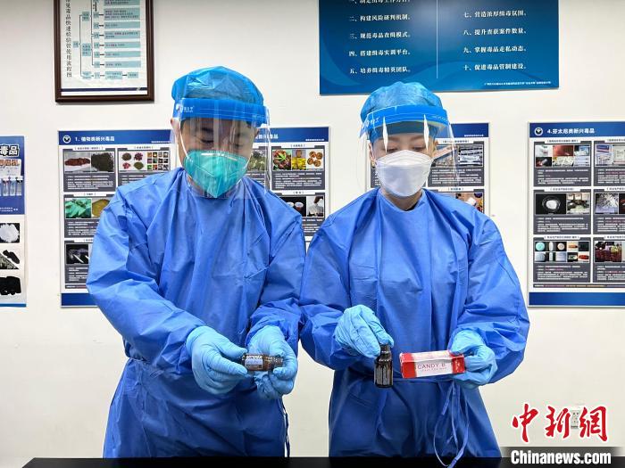 广州海关查获新型毒品“听话水”