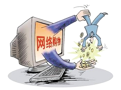 双十一预售价比直接买还贵 律师：商家没承诺不违法