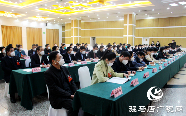 两会时间｜驻马店市政协五届一次会议主席团举行第三次会议