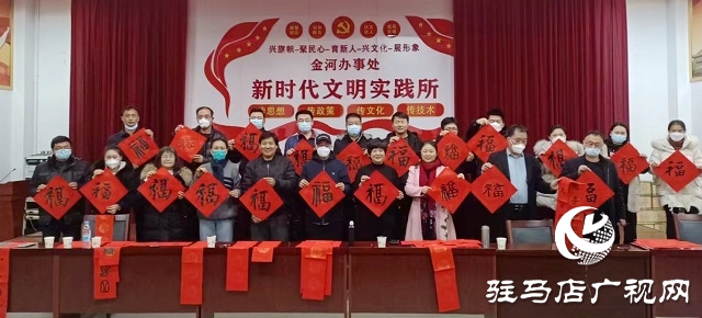 新春走基层丨百联千福送群众 文化惠民迎新春