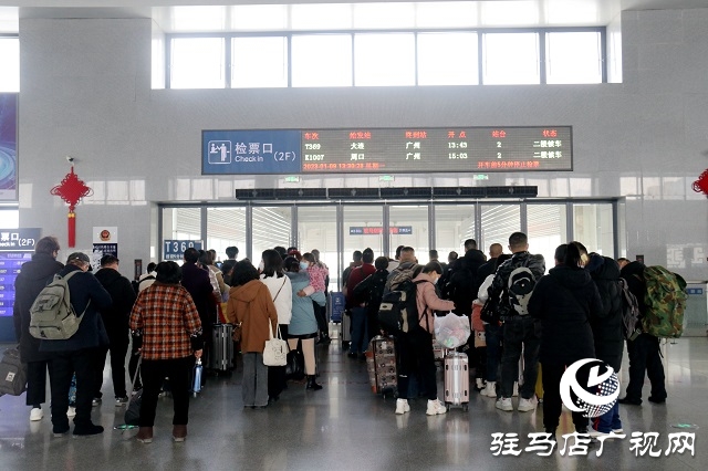 驻马店：春运客流显增长 回家之路暖意融