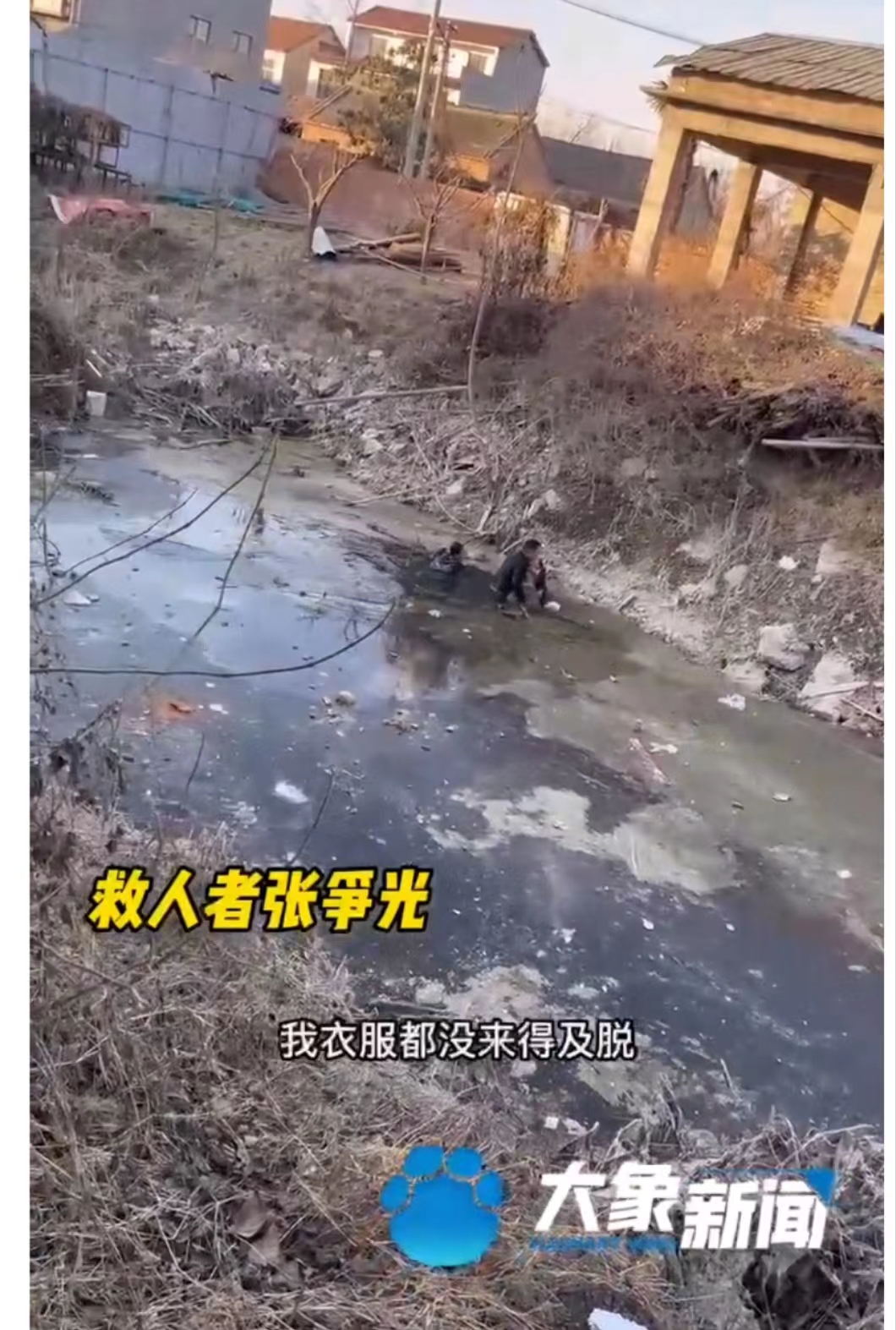 河南好人是现象，更是风尚