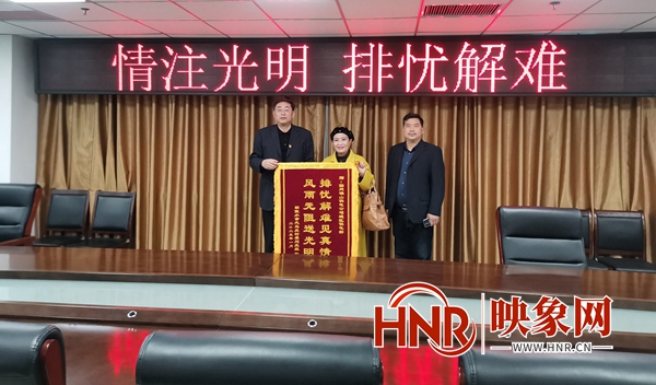 国网确山县供电公司：雪夜忙抢修 锦旗表谢意