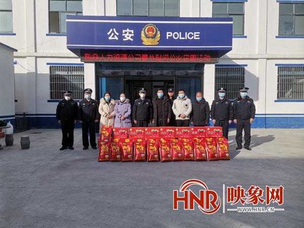 爱心企业到驻马店市驿城区水屯镇派出所慰问一线民警彰显警民情深