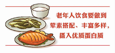 感染新冠后，怎么吃？（吃出健康来）