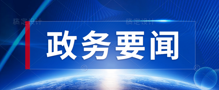 王凯看望慰问基层公安干警消防救援人员