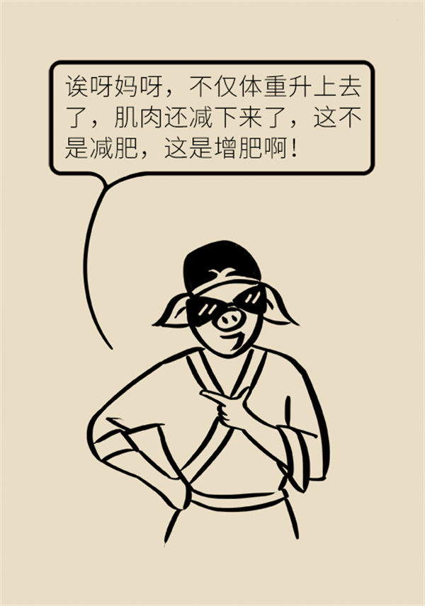 不吃晚饭减肥？专家提醒：体重或反弹更多