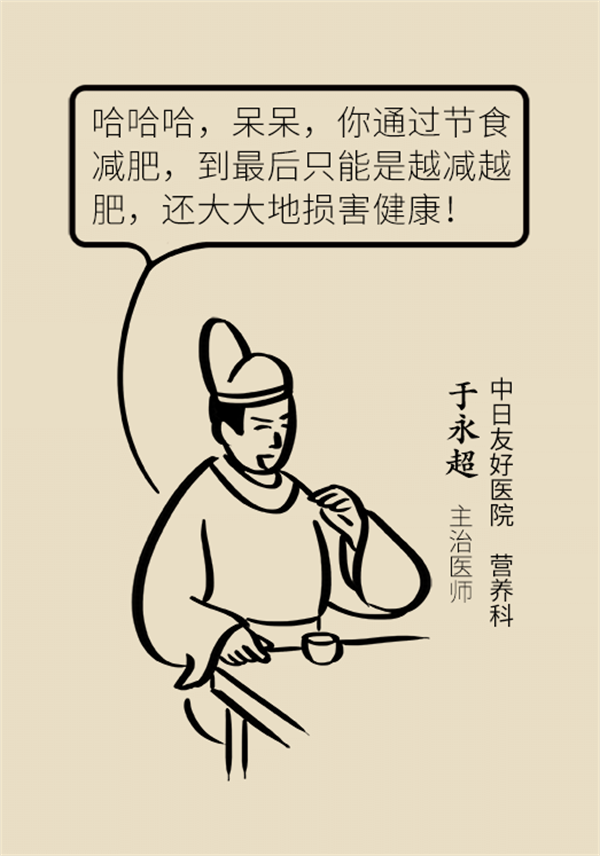 不吃晚饭减肥？专家提醒：体重或反弹更多