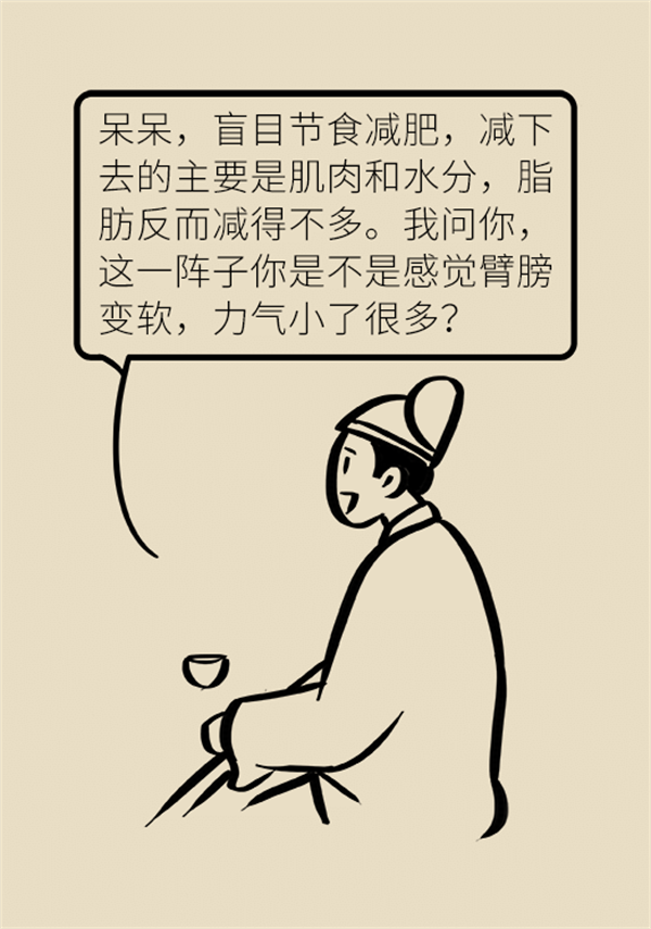 不吃晚饭减肥？专家提醒：体重或反弹更多