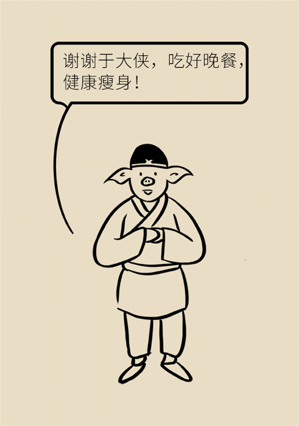 不吃晚饭减肥？专家提醒：体重或反弹更多