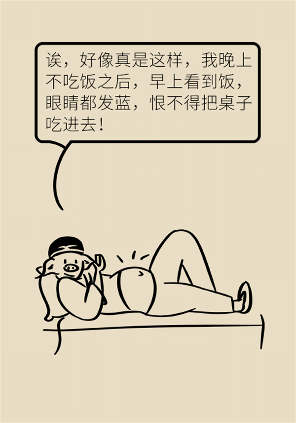 不吃晚饭减肥？专家提醒：体重或反弹更多