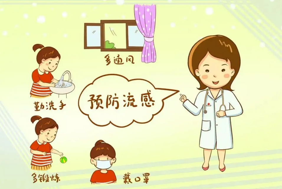 开学了，流感、诺如病毒等疾病应该如何预防？