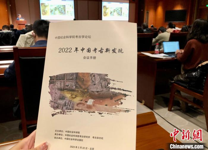 2022年中国考古新发现揭晓 “郧县人”等六大遗址项目入选