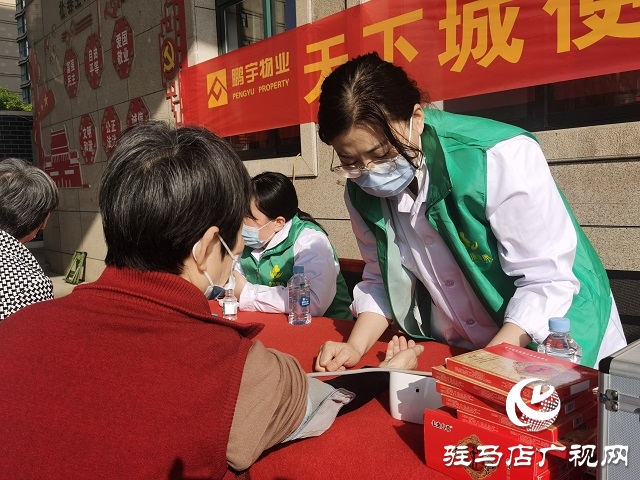 鹏宇天下城社区开展健康义诊活动