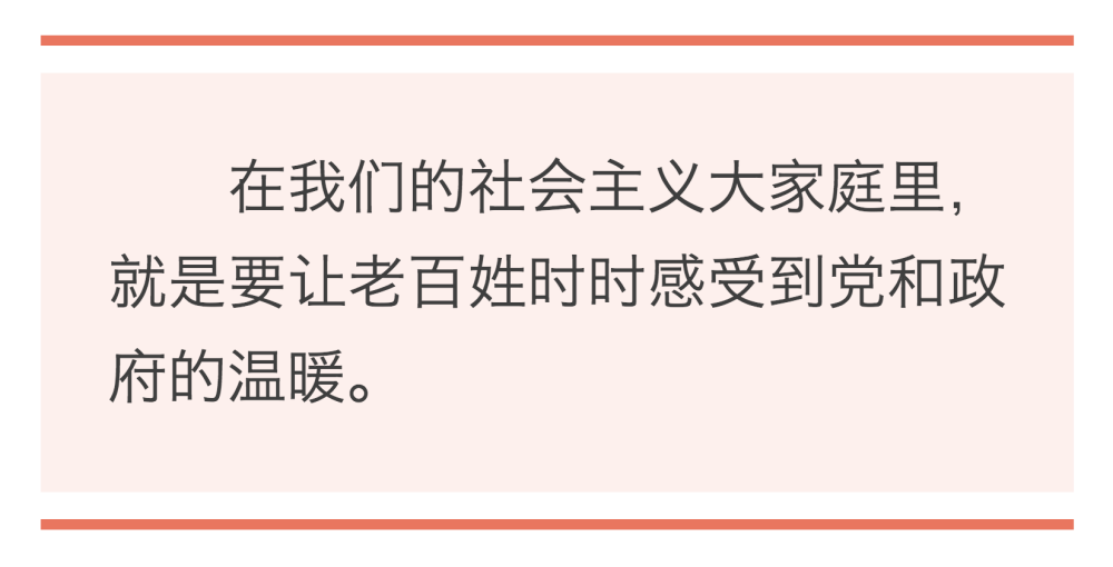 镜观·领航｜誓言铮铮为人民   ｜  暖心微视频｜牵挂总在问询间