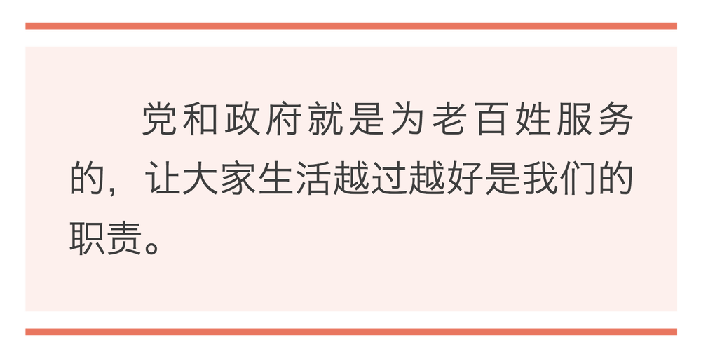 镜观·领航｜誓言铮铮为人民   ｜  暖心微视频｜牵挂总在问询间