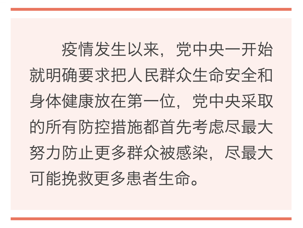 镜观·领航｜誓言铮铮为人民   ｜  暖心微视频｜牵挂总在问询间