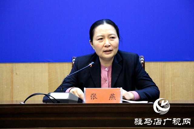 驻马店：多措并举 公共法律服务体系建设显成效