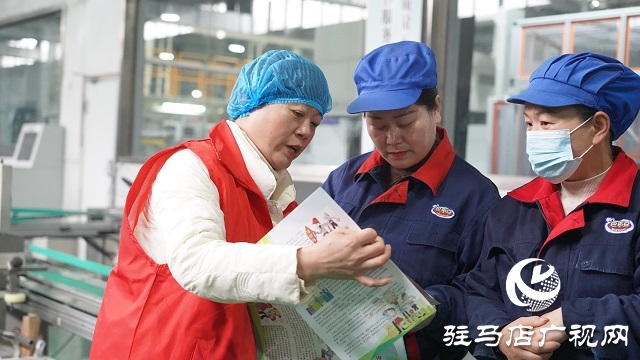 正阳县总工会开展“捂牢员工‘钱袋子’”宣传活动