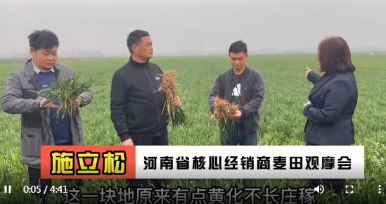 施立松河南省核心经销商座谈会胜利召开
