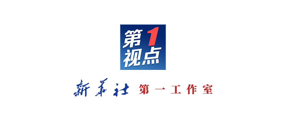 第1视点｜习近平：把红树林保护好