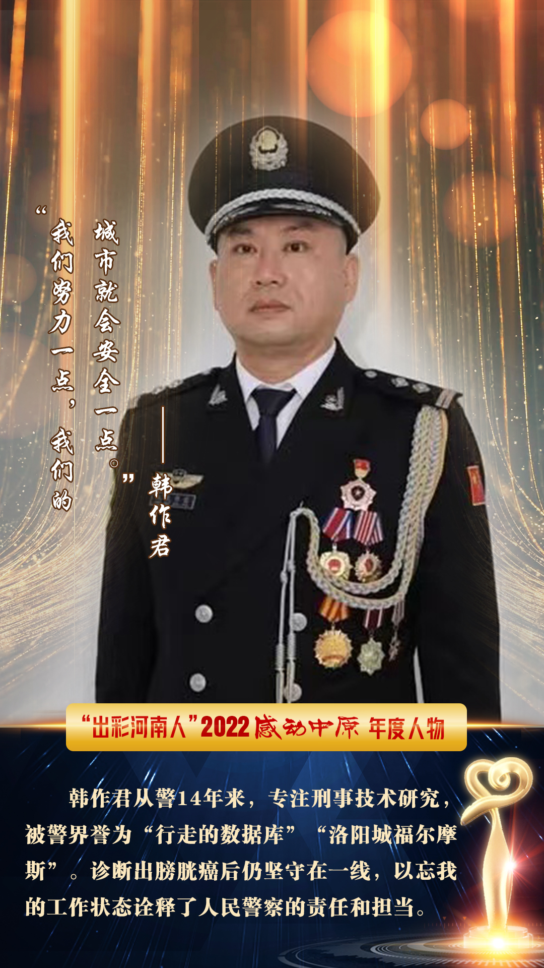 感动，在这个春天！