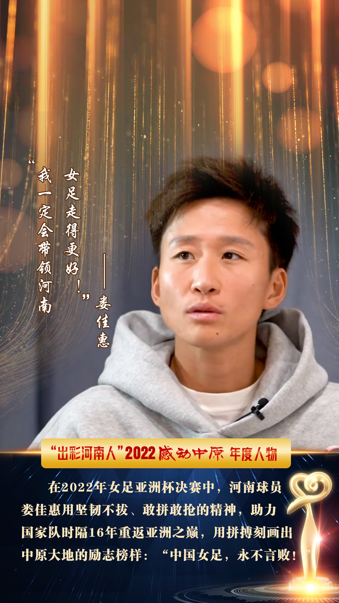 感动，在这个春天！