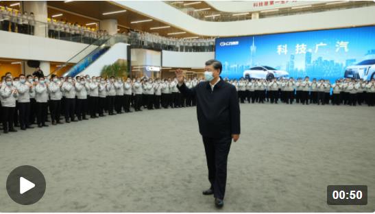 时政新闻眼丨习近平在广州调研这两家企业，蕴含哪些战略思考？