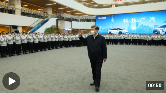 时政新闻眼丨习近平在广州调研这两家企业，蕴含哪些战略思考?
