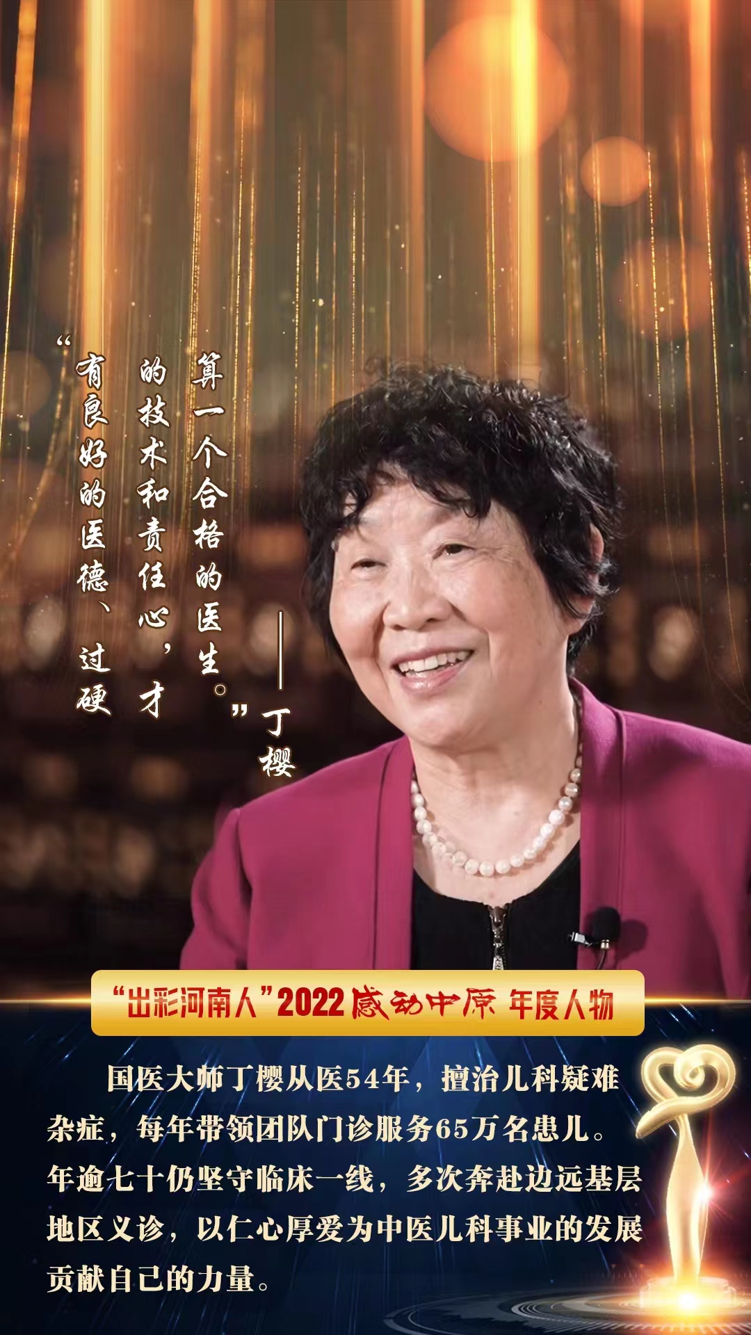 感动，在这个春天！