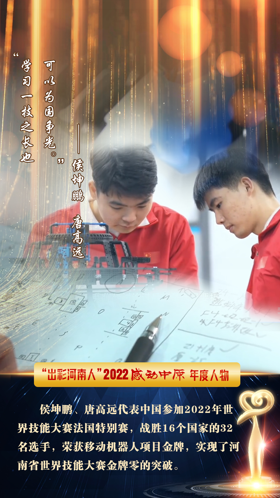感动，在这个春天！