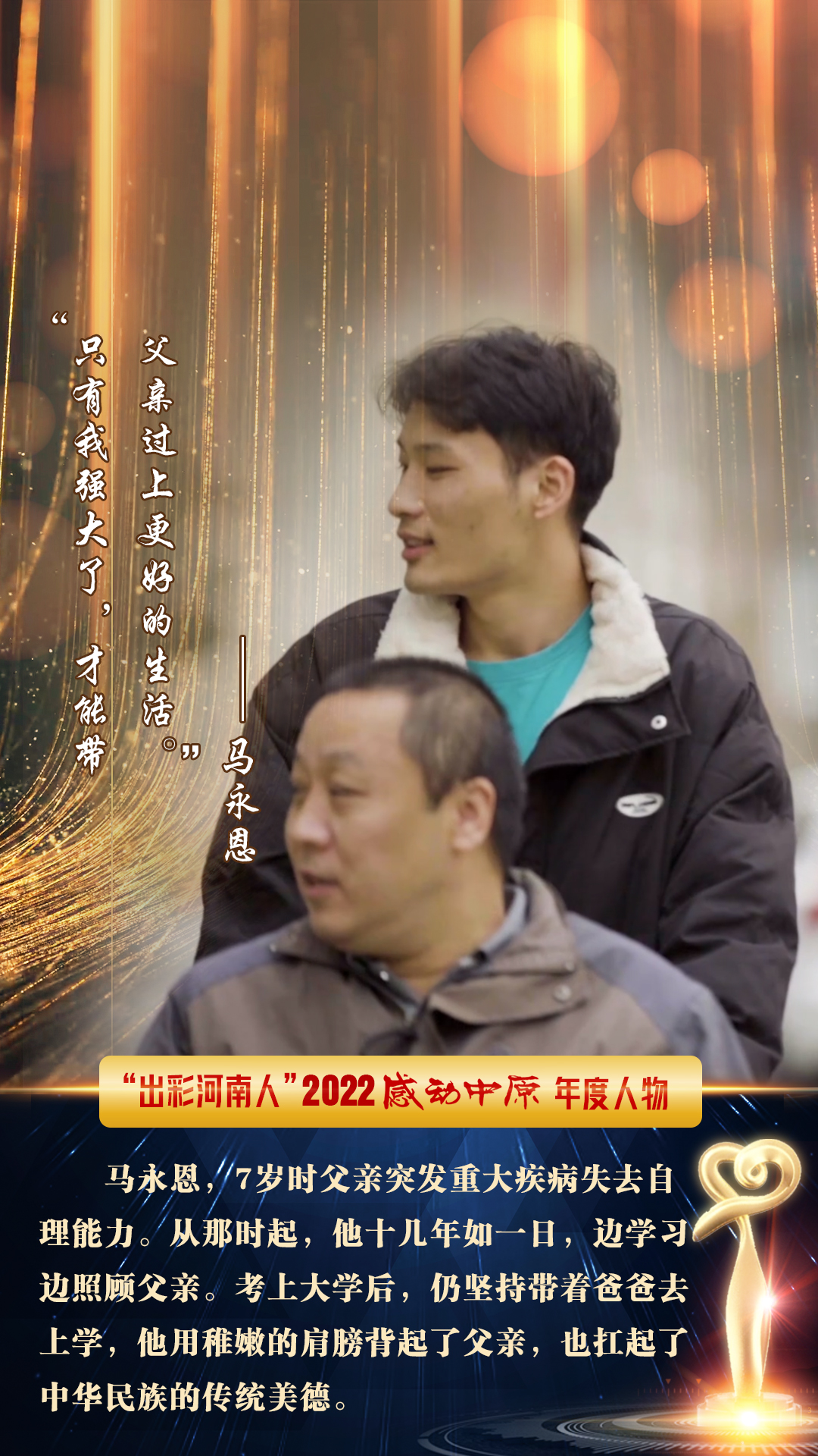 感动，在这个春天！