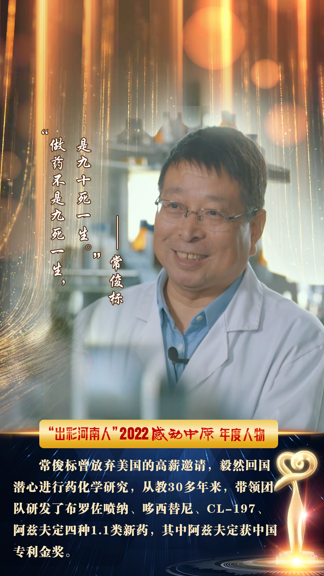 感动，在这个春天！