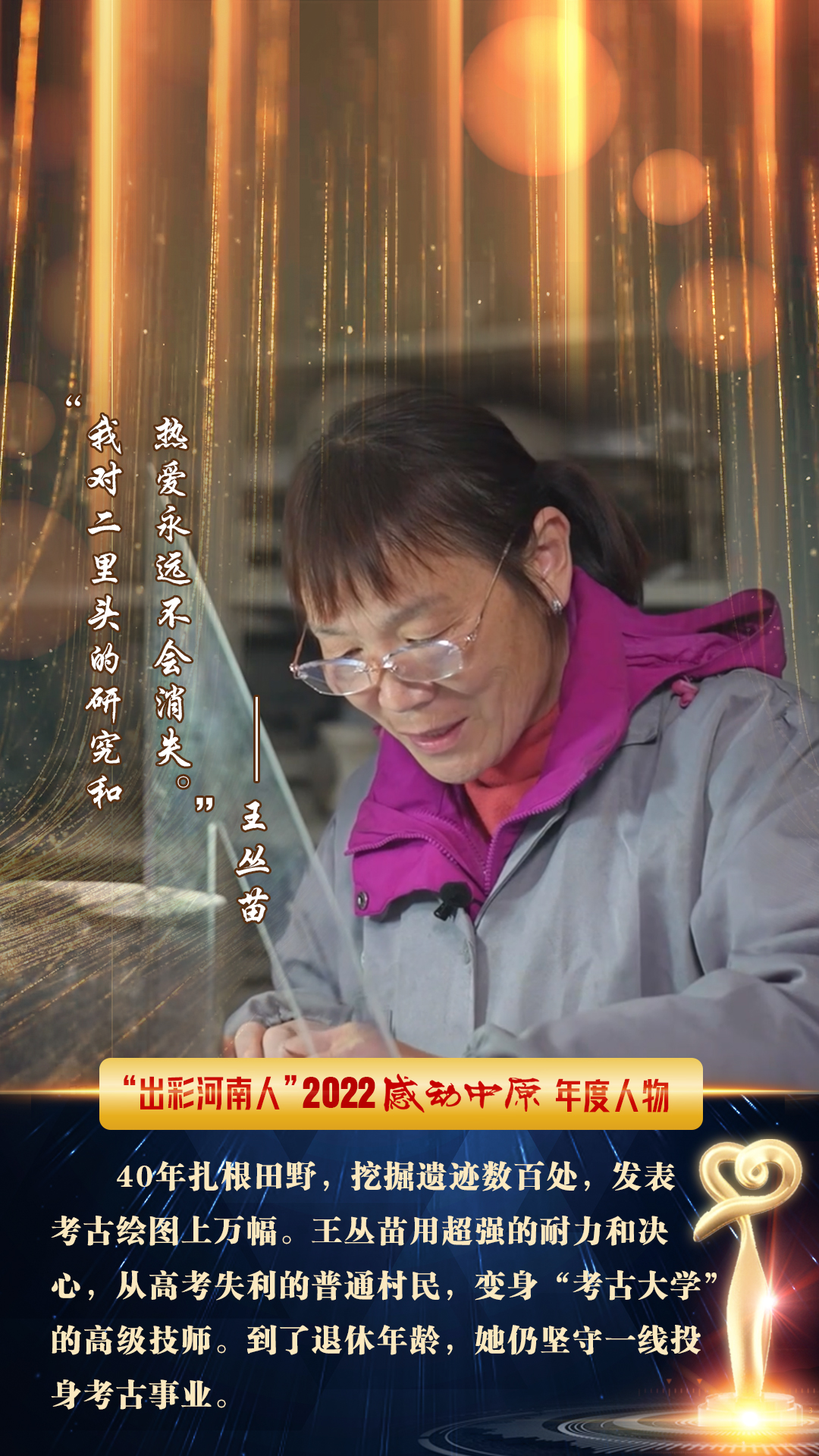 感动，在这个春天！