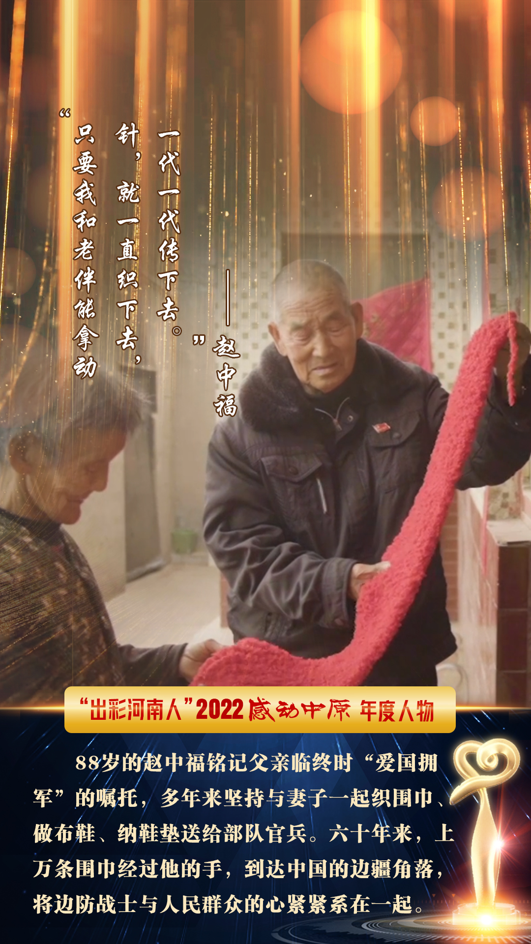 感动，在这个春天！
