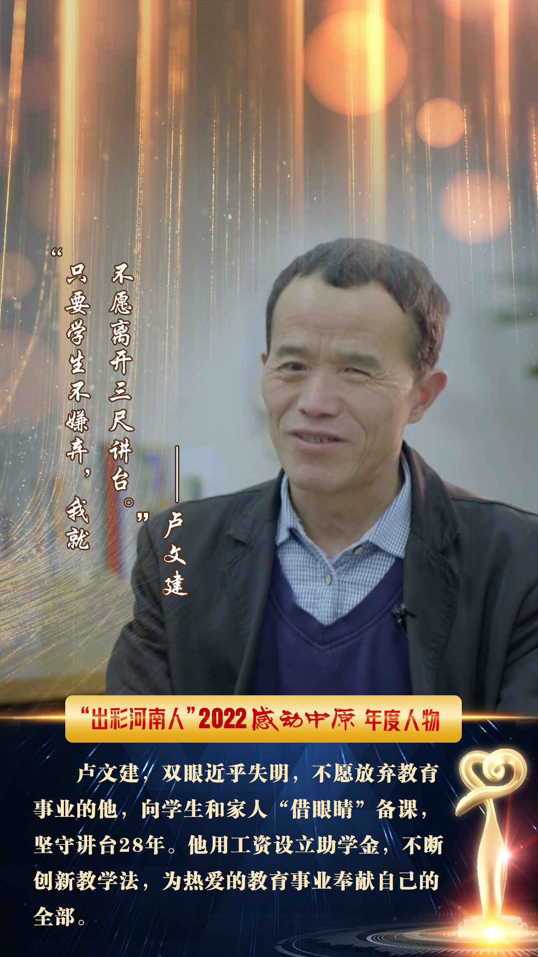 感动，在这个春天！