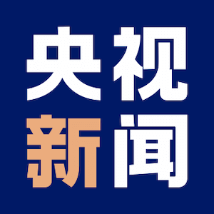时政新闻眼丨习近平在广州调研这两家企业，蕴含哪些战略思考？