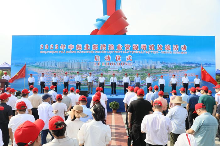 中越联合举行2023年北部湾渔业资源增殖放流活动