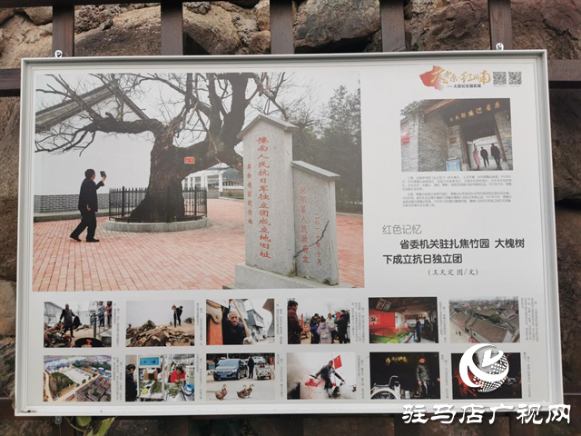 泌阳县红色文化参展“大中原·红河南”​​​​​​​