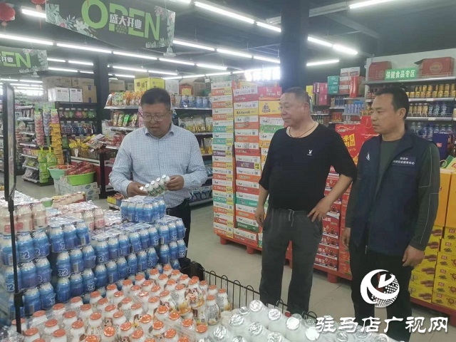 汝南县：筑牢食品安全防线 守护群众“舌尖安全”