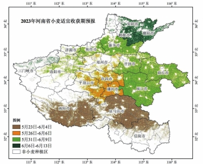 河南省气象局发布今年“三夏”最新天气预报，提醒适时抢收抢晒