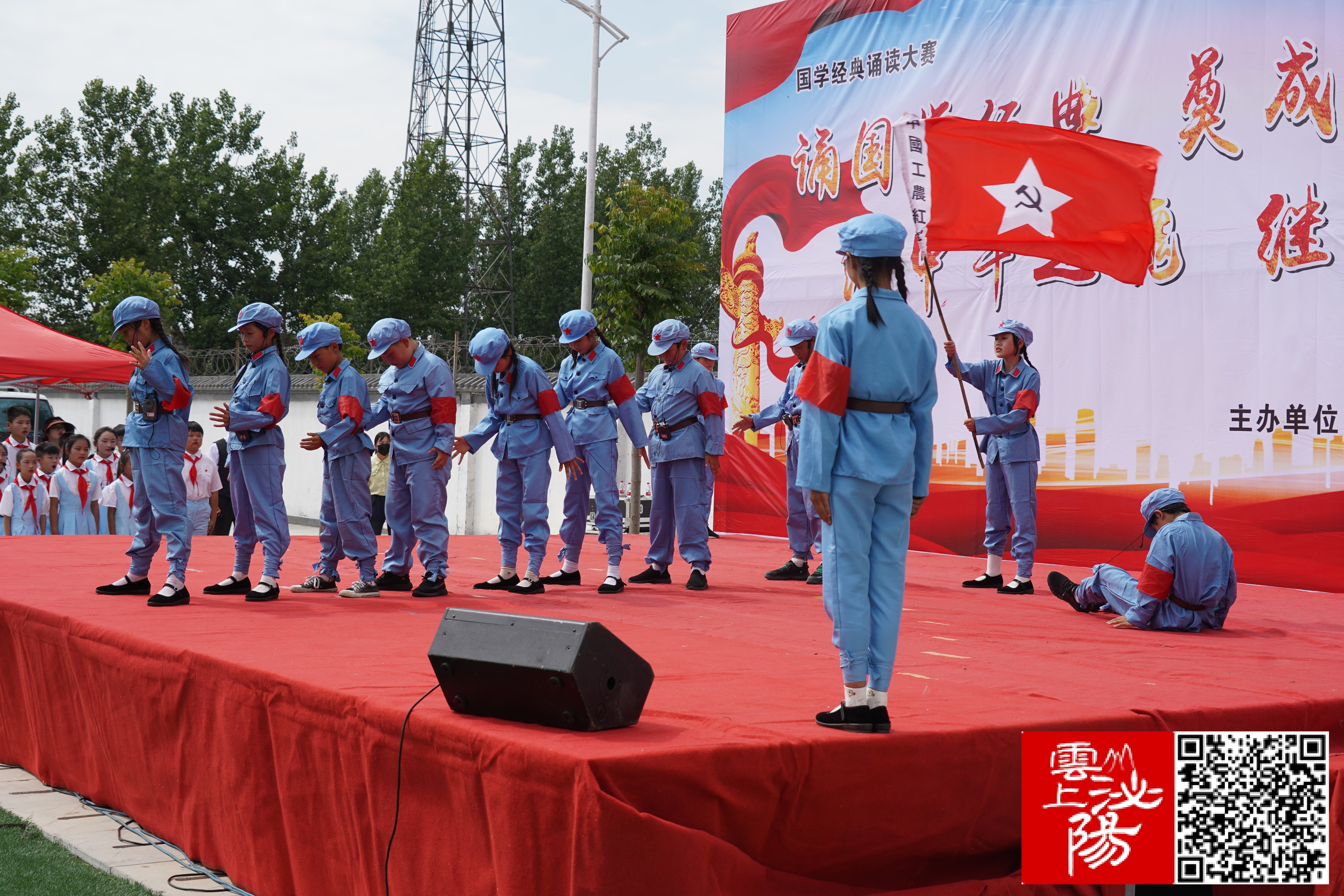 泌阳县郭集镇中心学校举办国学经典诵读比赛