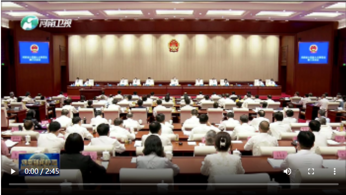 【视频】河南省十四届人大常委会第三次会议闭幕 楼阳生出席 向通过任命人员颁发任命书
