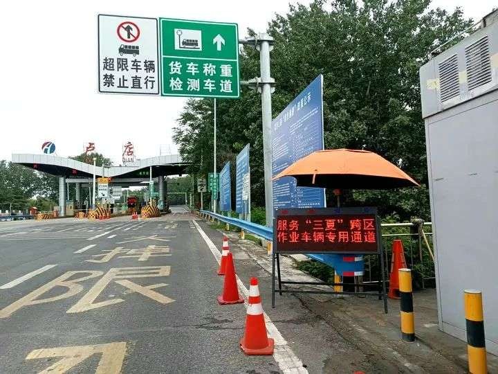 护航“三夏”丨河南375个收费站设置692个专用通道 保障小麦跨区机收运输车辆顺畅高效通行