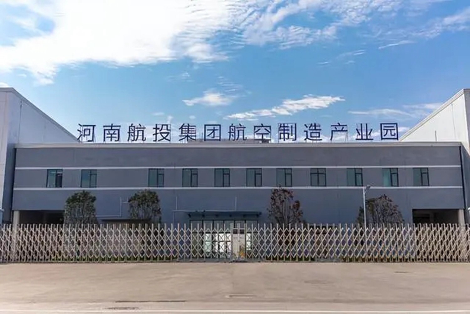 活力航空港 蓄势再腾飞 ⑦ |沉浸式体验“开飞机” 零距离感受航空魅力