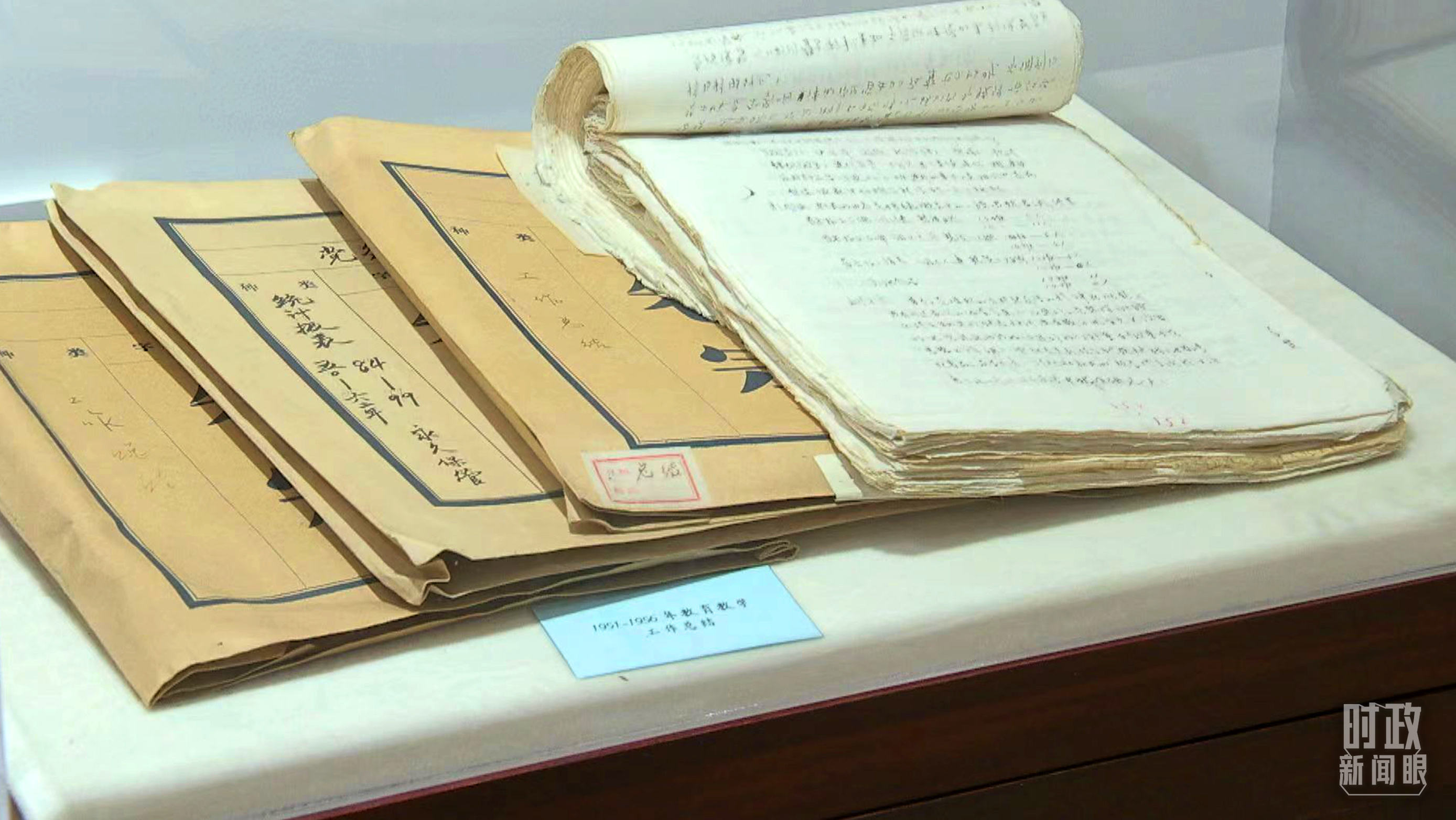 时政新闻眼丨习近平考察这所学校，深情寄语新时代中国儿童