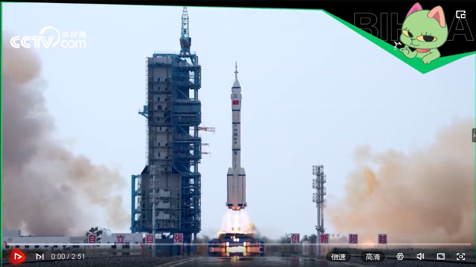 中国星辰 | 三句话整明白神舟、天宫、天问的区别