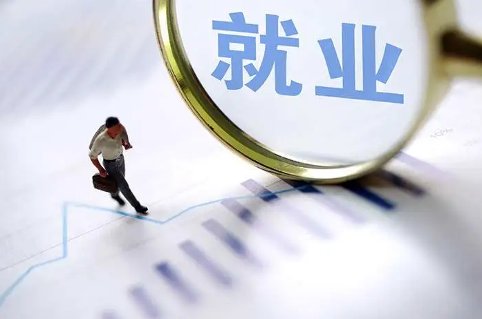 各地就业政策频出 “花式”引才聚才