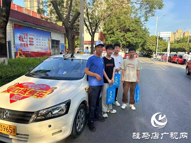 爱心助考 为梦想“护航”