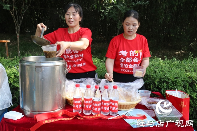 爱心助考 为梦想“护航”